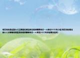 现在用的是佳能6d2主要是拍照如果拍视频需要再买一个索尼6400吗介绍(现在用的是佳能6d2主要是拍照如果拍视频需要再买一个索尼6400吗详细情况如何)