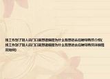 找工作到了别人店门口就想退缩是为什么我想进去应聘导购员介绍(找工作到了别人店门口就想退缩是为什么我想进去应聘导购员详细情况如何)