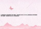 qq炫舞戒指自定义透明戒指图标(不要字 要图案 一定要透明的 比如卡通 .心形介绍 qq炫舞戒指自定义透明戒指图标 不要字 要图案 一定要透明的 比如卡通 .心形详细情况如何)