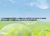 LOL亚索风墙漏风迟迟未修复Perkz吐槽拳头这Bug还管不管了你怎么看介绍(LOL亚索风墙漏风迟迟未修复Perkz吐槽拳头这Bug还管不管了你怎么看详细情况如何)