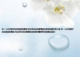 找一个抗日题材的连续剧剧情是(他去寿司店收集情报老板娘很看好他介绍 找一个抗日题材的连续剧剧情是 他去寿司店收集情报老板娘很看好他详细情况如何)
