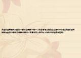 英雄联盟韩国网友热议IG晋级世界赛S9有IG才有意思怎么他们这么喜欢IG介绍(英雄联盟韩国网友热议IG晋级世界赛S9有IG才有意思怎么他们这么喜欢IG详细情况如何)