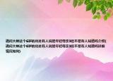 请问大神这个GIF的出处有人说是年轻母亲3但不是有人知道吗介绍(请问大神这个GIF的出处有人说是年轻母亲3但不是有人知道吗详细情况如何)