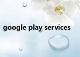 google play services