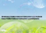 请问绿色的豆子有哪些不是蚕豆也不是绿豆还有什么豆介绍(请问绿色的豆子有哪些不是蚕豆也不是绿豆还有什么豆详细情况如何)