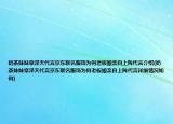 奶茶妹妹章泽天代言京东联名服饰为何老板娘亲自上阵代言介绍(奶茶妹妹章泽天代言京东联名服饰为何老板娘亲自上阵代言详细情况如何)