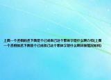 上面一个丞相的丞下面是个已或者己这个繁体字是什么啊介绍(上面一个丞相的丞下面是个已或者己这个繁体字是什么啊详细情况如何)