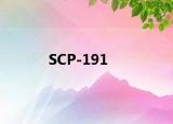 SCP-191
