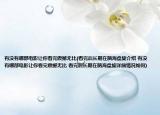 有没有哪部电影让你看完震撼无比(看完后长期在脑海盘旋介绍 有没有哪部电影让你看完震撼无比 看完后长期在脑海盘旋详细情况如何)