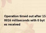 Operation timed out after 150016 milliseconds with 0 bytes received