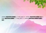 children谓语用单数还是复数(
