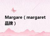 Margare（margaret 品牌）