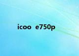 icoo  e750p