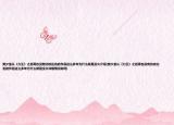 樊少皇从《力王》之后再也没有比较出名的作品这么多年为什么就是没火介绍(樊少皇从《力王》之后再也没有比较出名的作品这么多年为什么就是没火详细情况如何)