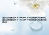 简述法拉第电解定律