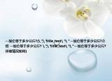 一加仑等于多少公斤?(