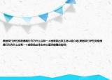 美国攻打伊拉克是侵略行为为什么没有一个国家站出来主持公道介绍(美国攻打伊拉克是侵略行为为什么没有一个国家站出来主持公道详细情况如何)