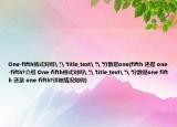 One-fifth格式对吗