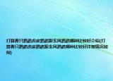 打算养只鹦鹉虎皮鹦鹉跟玄凤鹦鹉哪种比较好介绍(打算养只鹦鹉虎皮鹦鹉跟玄凤鹦鹉哪种比较好详细情况如何)