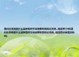 请问达菲鸡是什么品种我同学说他要和我妈达菲鸡...啥意思介绍(请问达菲鸡是什么品种我同学说他要和我妈达菲鸡...啥意思详细情况如何)