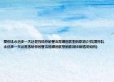 爱你比永远多一天这是我给你的誓言是哪首歌里的歌词介绍(爱你比永远多一天这是我给你的誓言是哪首歌里的歌词详细情况如何)