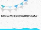 男方姓刘女方姓王宝宝是2011阳历2月6号日17:00出生的男孩姓刘起什么名字介绍(男方姓刘女方姓王宝宝是2011阳历2月6号日17:00出生的男孩姓刘起什么名字详细情况如何)