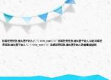 比喻任劳任怨,埋头苦干的人(