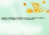 求《黑色禁药》和《阿修罗王的男人》的TXT(发我邮箱吧~782531016qq.com~谢谢~鞠躬介绍 求《黑色禁药》和《阿修罗王的男人》的TXT 发我邮箱吧~782531016qq.com~谢谢~鞠躬详细情况如何)
