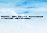 草船借箭的起因是什么,准备是什么,过程是什么,结果是什么.填序号介绍(草船借箭的起因是什么,准备是什么,过程是什么,结果是什么.填序号详细情况如何)