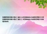 有哪部电影你最少看过三遍以上(并且固执的认为就是经典影片介绍 有哪部电影你最少看过三遍以上 并且固执的认为就是经典影片详细情况如何)