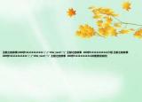 王献之的故事(400字!111111111111 