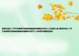 报道石淑仪13岁女孩爱奇艺视频新闻里面的背景音乐叫什么(求回答介绍 报道石淑仪13岁女孩爱奇艺视频新闻里面的背景音乐叫什么 求回答详细情况如何)