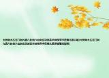 太极剑太乙玄门剑九宫八卦剑八仙剑玄功剑龙华剑现实中在哪儿练介绍(太极剑太乙玄门剑九宫八卦剑八仙剑玄功剑龙华剑现实中在哪儿练详细情况如何)