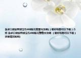 急求口袋妖怪绿宝石493版完整图文攻略(（最好有图可以下载）介绍 急求口袋妖怪绿宝石493版完整图文攻略 （最好有图可以下载）详细情况如何)