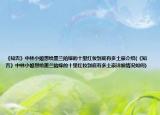 《知否》中林小娘想给墨兰陪嫁的十里红妆到底有多土豪介绍(《知否》中林小娘想给墨兰陪嫁的十里红妆到底有多土豪详细情况如何)