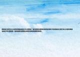 朋友说三到五年之内房价跌幅会超过30%想再卖一套改善型住房现在买房合适吗介绍(朋友说三到五年之内房价跌幅会超过30%想再卖一套改善型住房现在买房合适吗详细情况如何)