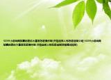 4399小游戏网站裏的迷你大富翁怎麼操作啊(开始选择人物怎麼选啊介绍 4399小游戏网站裏的迷你大富翁怎麼操作啊 开始选择人物怎麼选啊详细情况如何)