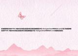 求波姐神奇女侠GPTM-19的中文字幕注意是字幕(请发到邮箱给20分 zhangenzhao8968163.com介绍 求波姐神奇女侠GPTM-19的中文字幕注意是字幕 请发到邮箱给20分 zhangenzhao8968163.com详细情况如何)