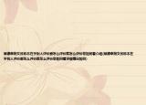顺德牵狗女孩称不在乎别人评价爱怎么评价就怎么评价您如何看介绍(顺德牵狗女孩称不在乎别人评价爱怎么评价就怎么评价您如何看详细情况如何)