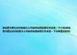 谁知道合肥比较好的猎头公司麻烦知道的朋友告诉我一下介绍(谁知道合肥比较好的猎头公司麻烦知道的朋友告诉我一下详细情况如何)