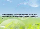 吴京和樊亦敏曾经的一对荧屏情侣什么原因导致两人分手呢介绍(吴京和樊亦敏曾经的一对荧屏情侣什么原因导致两人分手呢详细情况如何)
