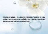 冒险岛DS在NDS机上怎么无法用金手指我是DSTWO卡L+R+SEL没有金手指介绍(冒险岛DS在NDS机上怎么无法用金手指我是DSTWO卡L+R+SEL没有金手指详细情况如何)
