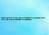 邓丽君的《我只在乎你》和《漫步人生路》哪个知名度更高(为什么介绍 邓丽君的《我只在乎你》和《漫步人生路》哪个知名度更高 为什么详细情况如何)