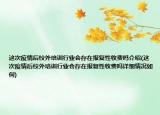 这次疫情后校外培训行业会存在报复性收费吗介绍(这次疫情后校外培训行业会存在报复性收费吗详细情况如何)