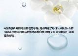仙剑奇侠传5前传最后剧情是悲剧么他们跳崖了吗(求大神指点~介绍 仙剑奇侠传5前传最后剧情是悲剧么他们跳崖了吗 求大神指点~详细情况如何)
