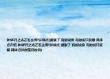 DNF月之光芒怎么得?详细点(谢谢了 有的说换 有的说只能爆 具体点介绍 DNF月之光芒怎么得?详细点 谢谢了 有的说换 有的说只能爆 具体点详细情况如何)