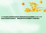 4399彩虹城怎么获得神奇守护者的称号(急急急回答好的话还有财富悬赏50介绍 4399彩虹城怎么获得神奇守护者的称号    急急急回答好的话还有财富悬赏50详细情况如何)