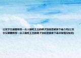 让张学友谢霆锋等一众人躺枪王杰的嗓子到底是被谁下毒介绍(让张学友谢霆锋等一众人躺枪王杰的嗓子到底是被谁下毒详细情况如何)