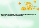 战神项羽三万兵力能打赢彭城之战,十万兵力为何打不赢垓下之战介绍(战神项羽三万兵力能打赢彭城之战,十万兵力为何打不赢垓下之战详细情况如何)