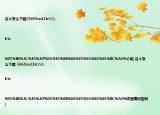 这个怎么下载(5869:ed2k:\\|file|%E5%BE%A1%E5%A7%90%E5%BE%88%E5%93%80%E4%BC%A4%介绍 这个怎么下载 5869:ed2k:\\|file|%E5%BE%A1%E5%A7%90%E5%BE%88%E5%93%80%E4%BC%A4%详细情况如何)